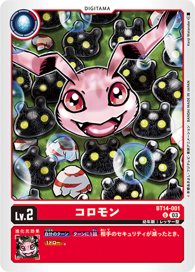 コロモン（BT-14 BT14-001 U / BLAST ACE）