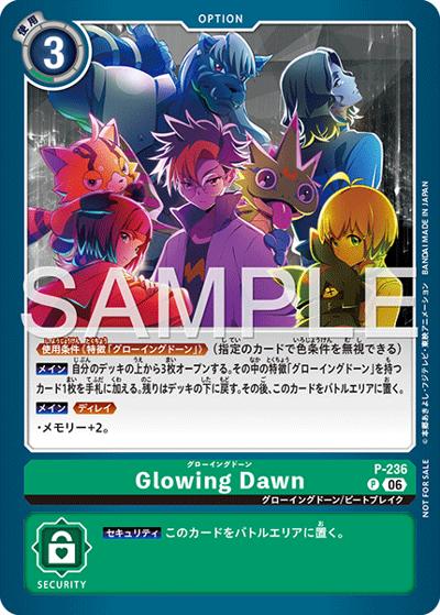 Glowing Dawn（P / テイマーバトルパック31）