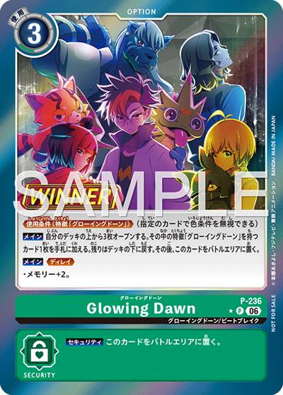 Glowing Dawn（P-P / テイマーバトルパック31 WINNER）