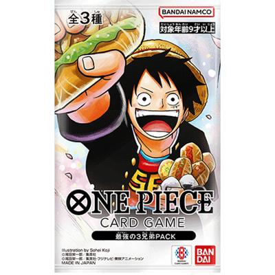 最強の3兄弟PACK