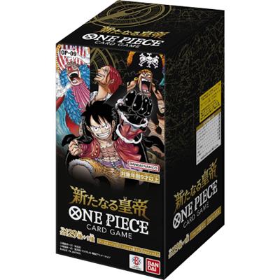 新たなる皇帝 BOX