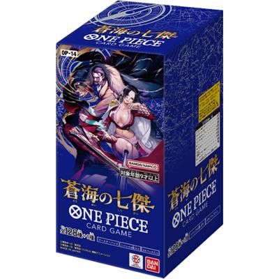 蒼海の七傑 BOX