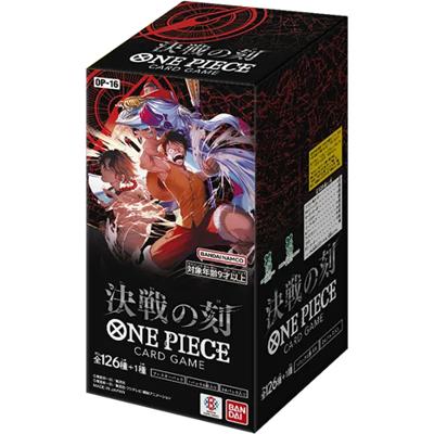 決戦の刻 BOX