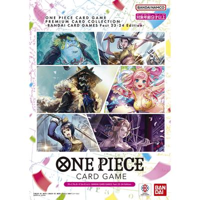 プレミアムカードコレクション -BANDAI CARD GAMES Fest 23-24 Edition-