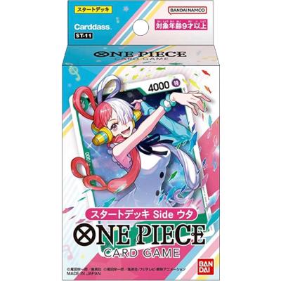 スタートデッキ Side ウタ