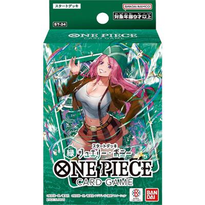 スタートデッキ 緑 ジュエリー・ボニー