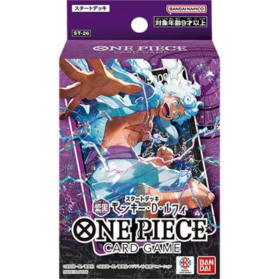 スタートデッキ 紫黒 モンキー・D・ルフィ