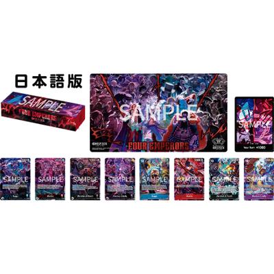 English 2nd ANNIVERSARY SET（日本語版）