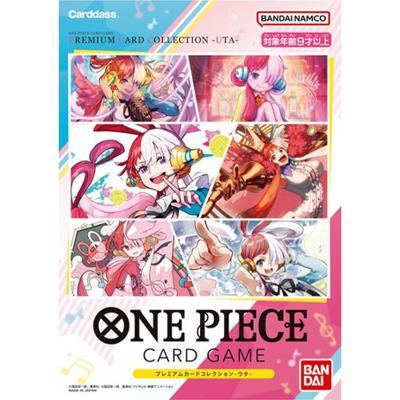 プレミアムカードコレクション-ウタ-