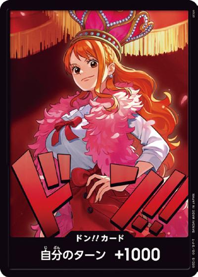 ドン!!カード（ナミ）（ONE PIECE Heroines Edition）