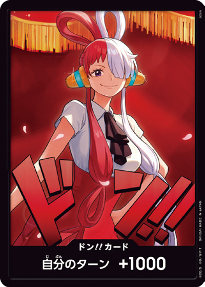 ドン!!カード（ウタ）（ONE PIECE Heroines Edition）