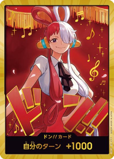 ドン!!カード（ウタ）（P / ONE PIECE Heroines Edition）