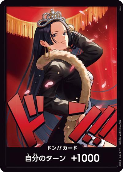ドン!!カード（ハンコック）（ONE PIECE Heroines Edition）