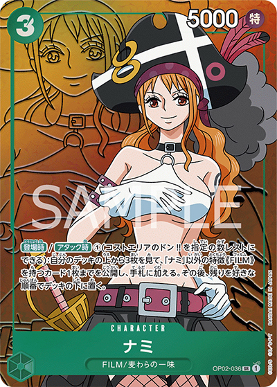 ナミ（OP-02 OP02-036 P-SR / 頂上決戦）