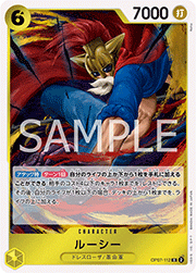 ルーシー