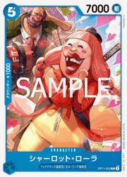 シャーロット・ローラ