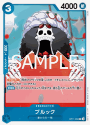 ブルック