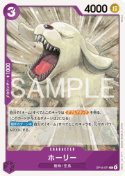 ホーリー