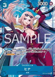 ヒナ