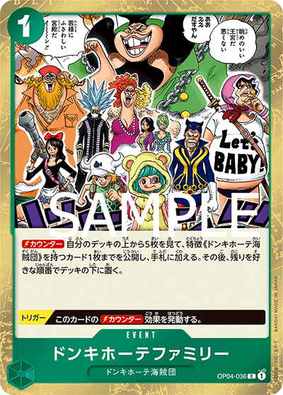 ドンキホーテファミリー（海賊旗）（PRB-01 OP04-036 C / ONE PIECE CARD THE BEST）