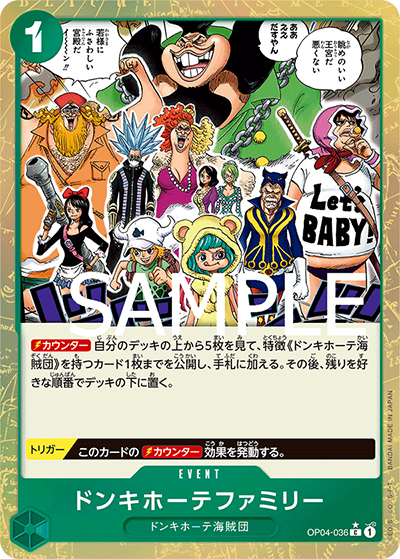 ドンキホーテファミリー（フルアート）（PRB-01 OP04-036 C / ONE PIECE CARD THE BEST）