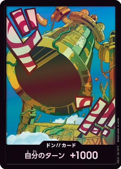 ドン!!カード（カルガラ）（P / プレミアムブースター ONE PIECE CARD THE BEST vol.2）