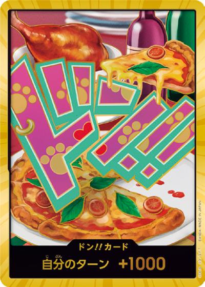 ドン!!カード（ジュエリー・ボニー）（SP / プレミアムブースター ONE PIECE CARD THE BEST vol.2）