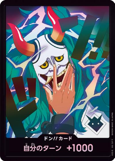 ドン!!カード（ヤマト）（P / プレミアムブースター ONE PIECE CARD THE BEST vol.2）