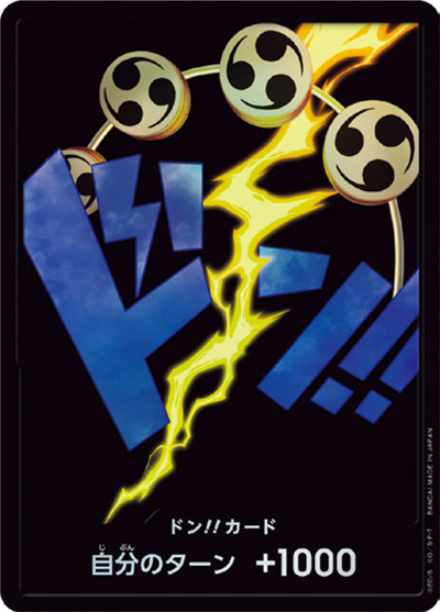 ドン!!カード（エネル）（P / ONE PIECE CARD THE BEST ドンカード）