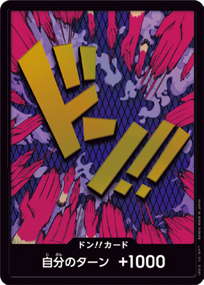 ドン!!カード（イワンコフ）（P / ONE PIECE CARD THE BEST ドンカード）