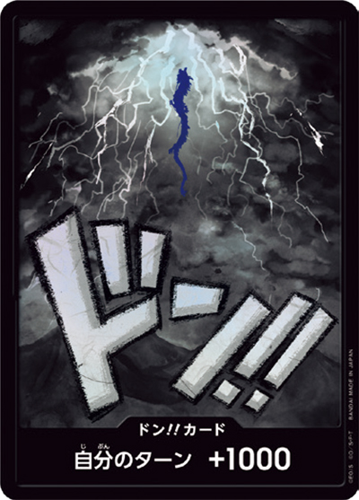 ドン!!カード（カイドウ）（P / ONE PIECE CARD THE BEST ドンカード）