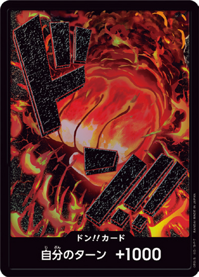 ドン!!カード（サカズキ）（P / ONE PIECE CARD THE BEST ドンカード）
