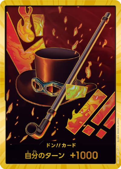 ドン!!カード（サボ）（SP / ONE PIECE CARD THE BEST ドンカード）