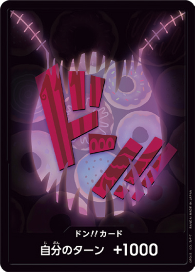 ドン!!カード（シャーロット・カタクリ）（P / ONE PIECE CARD THE BEST ドンカード）