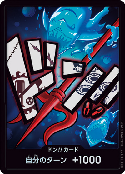 ドン!!カード（ホーディ・ジョーンズ）（P / ONE PIECE CARD THE BEST ドンカード）