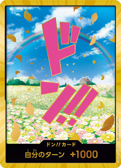 ドン!!カード（レベッカ）（SP / ONE PIECE CARD THE BEST ドンカード）