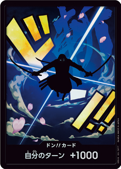 ドン!!カード（ロロノア・ゾロ）（P / ONE PIECE CARD THE BEST ドンカード）