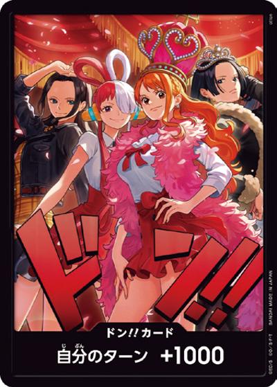 ドン!!カード（ナミ＆ウタ＆ハンコック＆ロビン）（ONE PIECE Heroines Special Set）