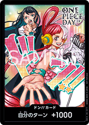 ドン!!カード（ONE PIECE DAY’24 SPECIAL LIVE Day2）