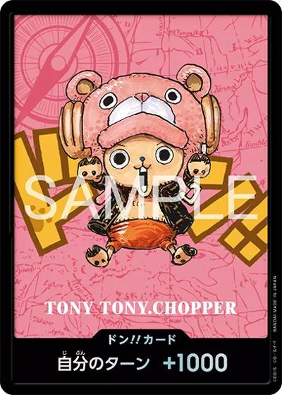 ドン!!カード（熊本・チョッパー）（プレミアムカードコレクション -熊本スペシャル-）