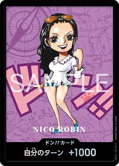 ドン!!カード（熊本・ロビン）（プレミアムカードコレクション -熊本スペシャル-）