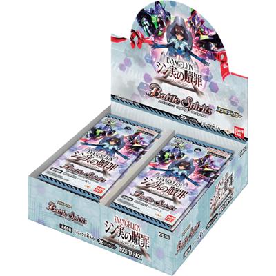 コラボブースター【エヴァンゲリオン ～シン実の贖罪～】 BOX
