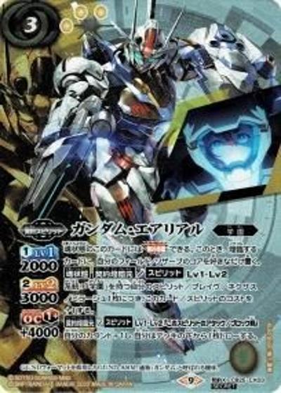 ガンダム・エアリアル（CB25 CB25-CX03 契約X-SEC / コラボブースター【ガンダム ～魔女の切り札～】）