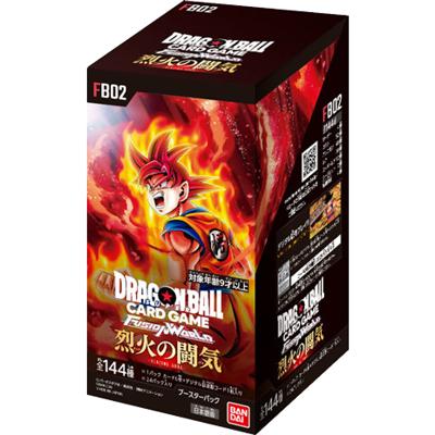 烈火の闘気 BOX