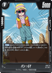 パン：GT
