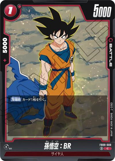 孫悟空：BR（FB09 FB09-008 C / ブースターパック DUAL EVOLUTION）