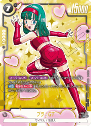 ブラ：GT