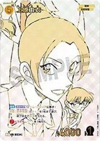 上原由衣（SP / EC-01 / エグゼクティブコレクション [01] Flashback of 2025）