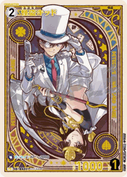 怪盗キッド