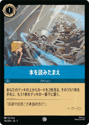 本を読みたまえ